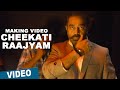 Cheekati Raajyam Official Making Video Cheekati Raajyam Kamal Haasan Trisha Ghibran