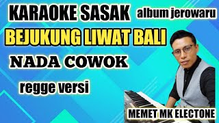 Download lagu karaoke sasak terbaru || BEJUKUNG SELAT BALI || versi regge cover@MEMET_MK_ mp3 Download lagu karaoke sasak terbaru || BEJUKUNG SELAT BALI || versi regge cover@MEMET_MK_ mp3