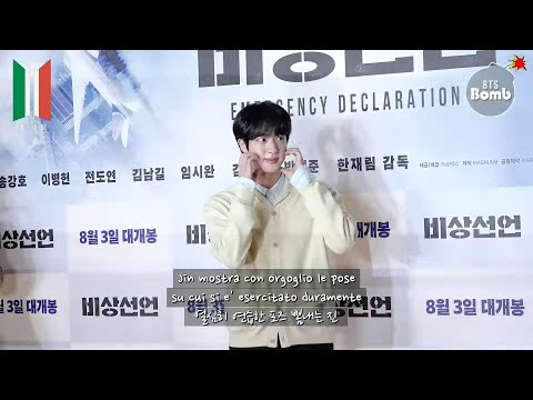 [SUB ITA] 220924 BANGTAN BOMB - Jin at the Movie Premiere - BTS (방탄소년단)