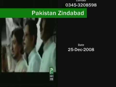 NATIONAL SONG PAKISTANI ARMY