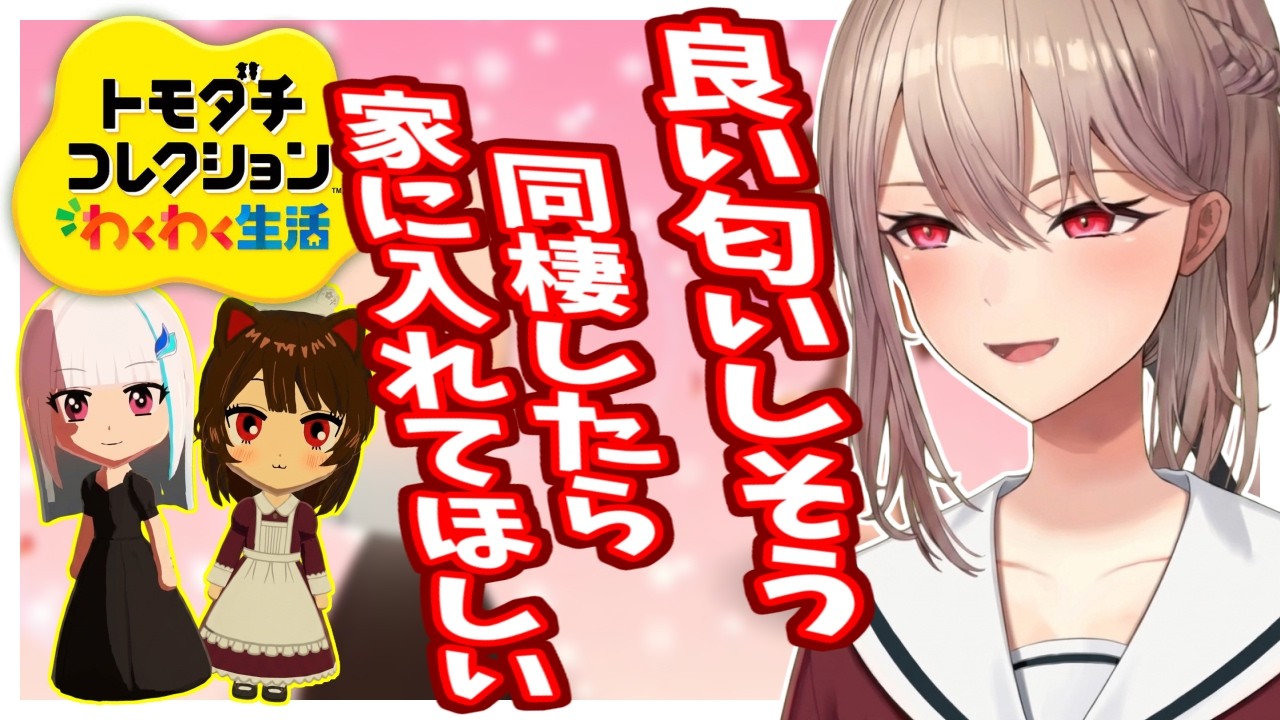 YouTubeサムネイル