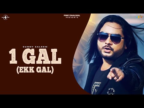1 GAL - SUNNY SALEEM feat. JATINDER JEETU | LYRICAL VIDEO | Latest Punjabi Songs 2016 | @Mad4Music1