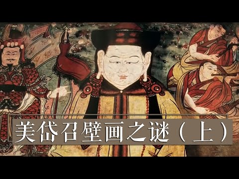 岱的意思