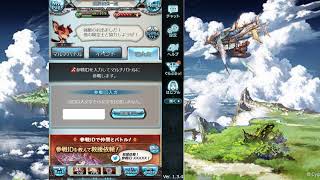 沼ルシ