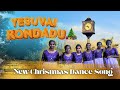 Yesuvai Kondadu New Tamil Christmas Dance Song Christmas 2025 Tamil Christmas Song Fiona