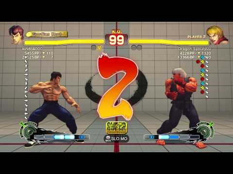 SSFIVAE~ Ken (Dragon Syouryuu) vs. Fei-long (kindo4000) HD