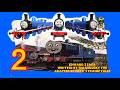 Edward S Saga Adaptation Remastered A Sodor S Finest Story Segment By The Unlucky Tug