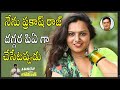 నేను ప్రకాష్ రాజ్ దగ్గర పిఏ గా చేసేటప�