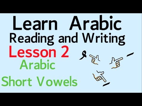 Learn Arabic Reading and Writing Lesson 2 - Arabic Short Vowels