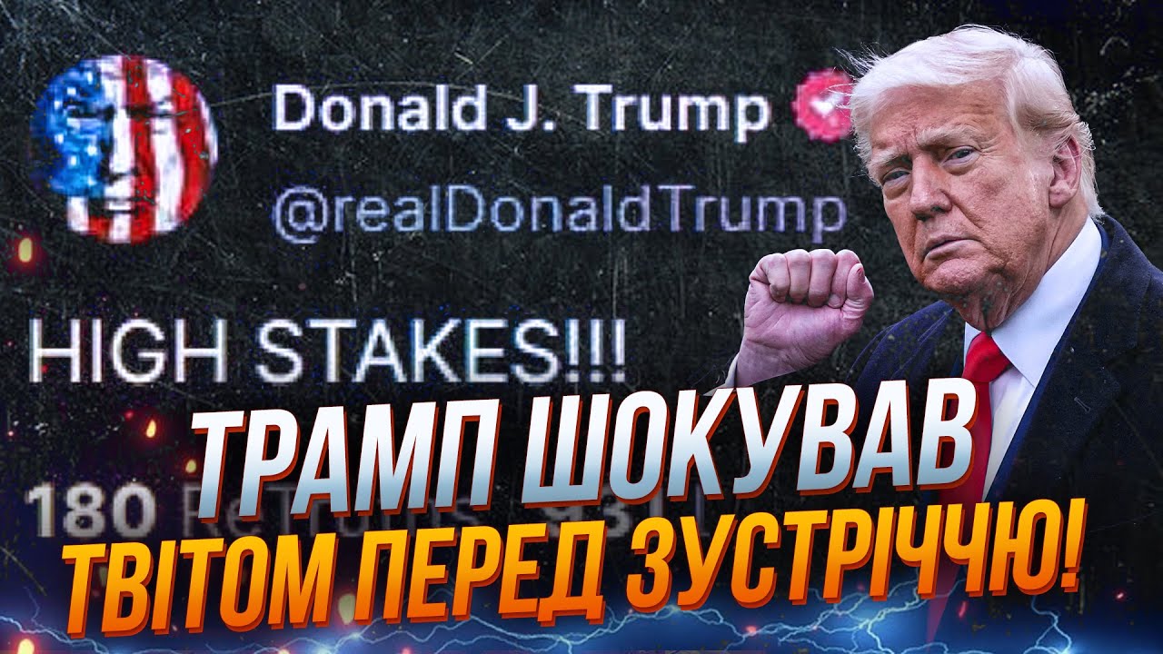 😱Трамп дорвався до телефону і написав все що думає! Зеленський відреагував!