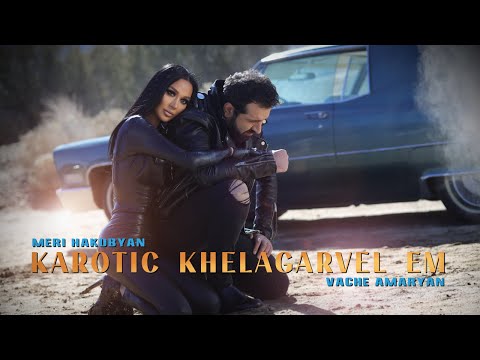 Meri Hakobyan & Vache Amaryan - Karotic Khelagarvel Em //Official Video Clip// NEW