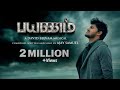 Payanam Official Video Ajay Samuel David Selvam New Tamil Christian Song 2022