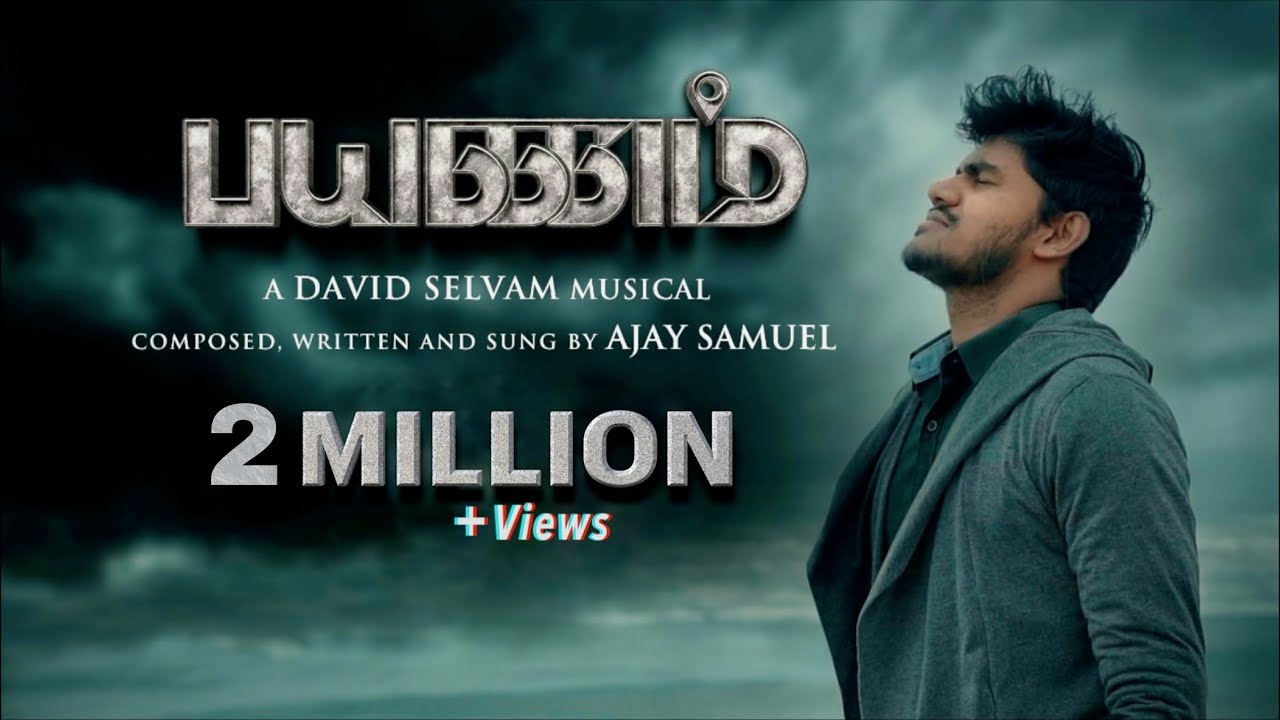 Neer Chirai Song Lyrics | Payanam | Pradeep