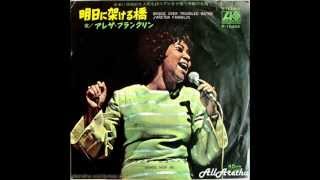 Aretha Franklin - Bridge Over Troubled Water / Brand New Me - 7" Japan - 1971