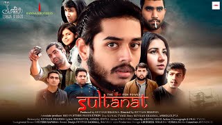 Sultanat The War for Power (Trailer) | Reyhan Sharma | Kaveri Chaudhary | Deepesh Sanmal | MxPlayer