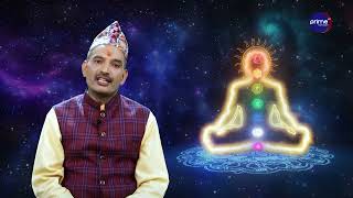 आत्मज्ञान | Subharambha | २०८३ असोज २९ गते, बिहिवार | Prime TV HD