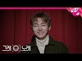 Yoon Jisung - In the Rain (M2 Version)