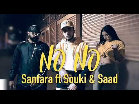 Sanfara ft Souki & Saad - No No (Officiel Audio) (Rap Tunisien 2018)