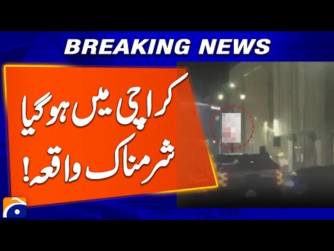 Immoral Videos on Digital Screen in Karachi’s Defense Phase 8 | Case Registered - Geo News