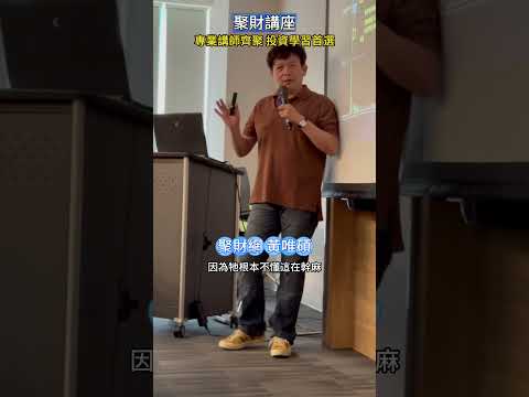 本週開講！濁酒掌握技術分析三大核心 奪回操作主導權！