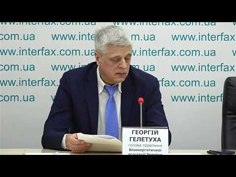 Бізнес міг би на зиму побудувати 500-1000 МВт розподіленої генерації в разі створення умов для цього - голова БАУ