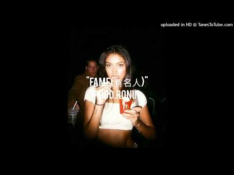 (FREE)8ruki x Rowjay x Bricksy Type Beat "Fame" (Prod.Rōnin)