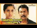 Vaasamulla Poovaa Song Video Thondan Justin Prabhakaran Samuthirakani Charity
