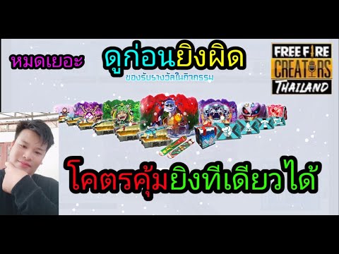 ฟีฟายแอดวานซ์