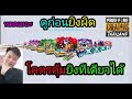 ฟีฟายแอดวานซ์