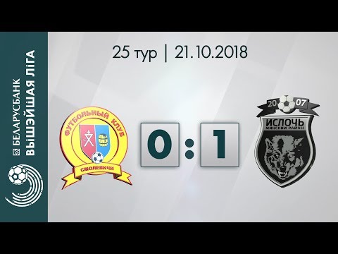 Smolevichi 0x1 Isloch
