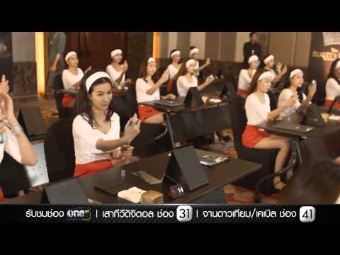 คลิกเพื่อดูคลิปวิดีโอ