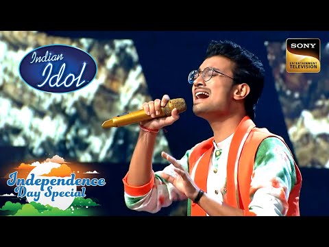 'Vande Mataram' पर एक Fantastic Duet | Indian Idol Season 13 | Independence Day Special