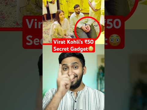 Virat Kohli’s Secret ₹50 Finger Gadget😳 Na vangiten