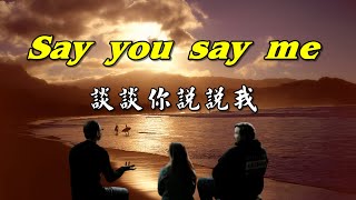 [英文老歌] Say you say me  - Lionel Richie [中英歌詞]
