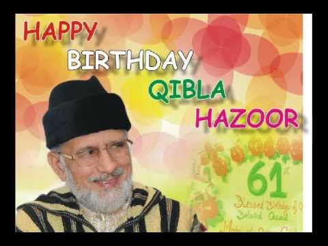 shakh- ul- islam  birthday song