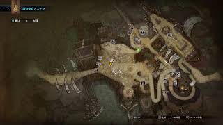 [MHW] #モンスターハンターワールド_アイスボーン #001