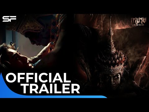 เหมรฺย Moei : The Promised | Official Trailer ซับไทย