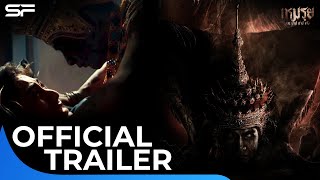 เหมรฺย Moei : The Promised | Official Trailer ซับไทย