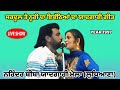 Sardool Noori ਸਰਦੂਲ ਤੇ ਨੂਰੀ ਦਾ ਇਕੱਠਿਆਂ ਦਾ ਯਾਦਗ�
