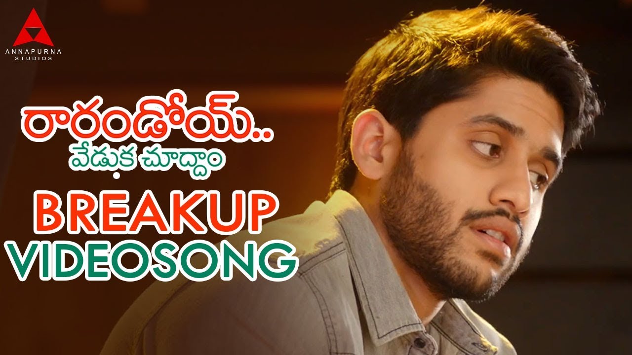 Break-Up Lyrics  | Raarandoi Veduka Choodham | Naga Chaitanya | Dhanunjay | Devi Sri Prasad