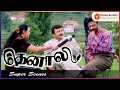 Thenali Movie Scenes Kamal Is Feared Of Everything Kamal Hassan Jayaram Jyothika Devayani