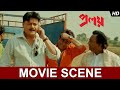 আগুন নিয়ে খেলা Proloy Saswata Parambrata Mimi Paran Movie Scene SVF