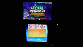 ドラゴンボールヒーローズアルティメットミッションX クレジット99999やってみた