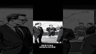 블록스트리트TV