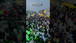 Download lagu Wo habibe khuda hai | 12 rabiulawal special new video Eid miladunnabi #jagdishpur #amethi #up36 mp3