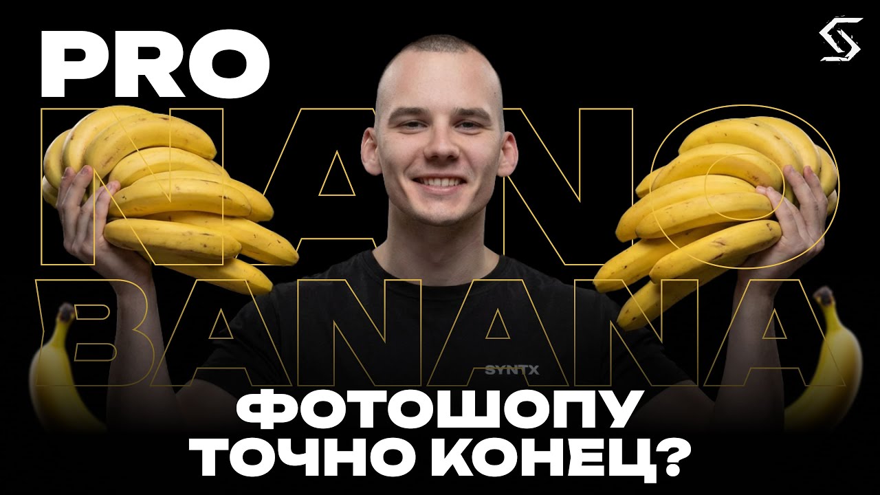 Google сделал монстра: нейросеть, которая уничтожает редакторы!