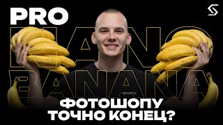 Google сделал монстра: нейросеть, которая уничтожает редакторы!