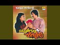 Namma Mane