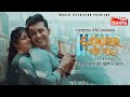 Khoka Bhai Tama Pain World Television Premiere ଏଇ ଶନିବାର 5pm Swaraj Lucky Alankar TV