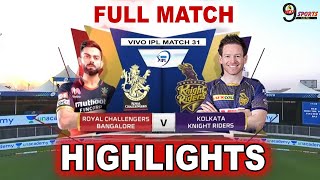 RCB VS KKR HIGHLIGHTS 2021 MATCH 31 PHASE 2 | Kolkata Vs Bangalore Match 31 | IPL 2021 | #RCBVSKKR